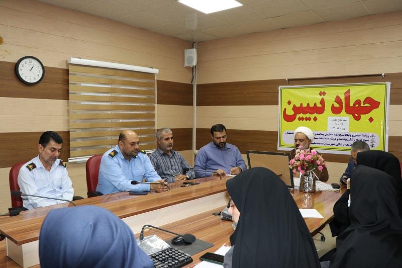 جهادتبیین دفاع مقدس