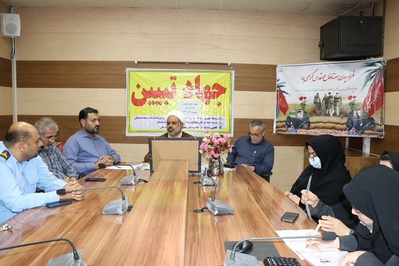 جهادتبیین دفاع مقدس
