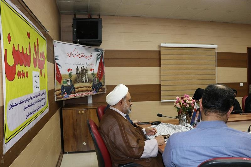 جهادتبیین دفاع مقدس