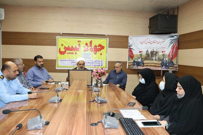 جهادتبیین دفاع مقدس