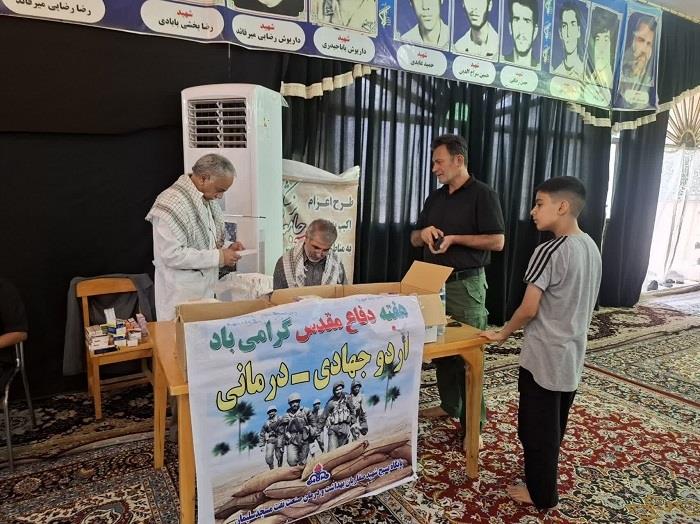 اردو جهادی سرمسجد-دفاع مقدس