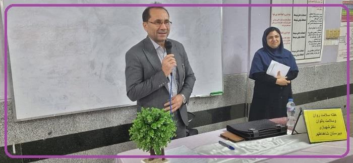 کارگاه تاب آوری-دکتر شهبازی