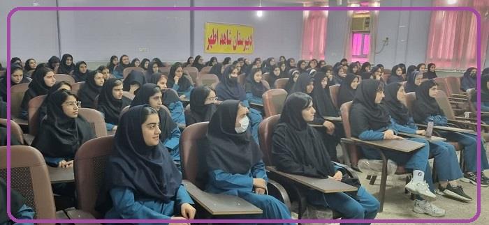 کارگاه تاب آوری-دکتر شهبازی