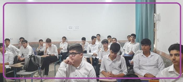 کارگاه سلامت روان دکتر شهبازی1405