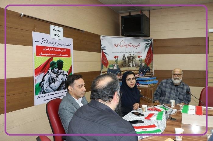 تجلیل از ایثارگران1405