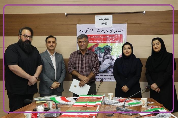 تجلیل از ایثارگران1405