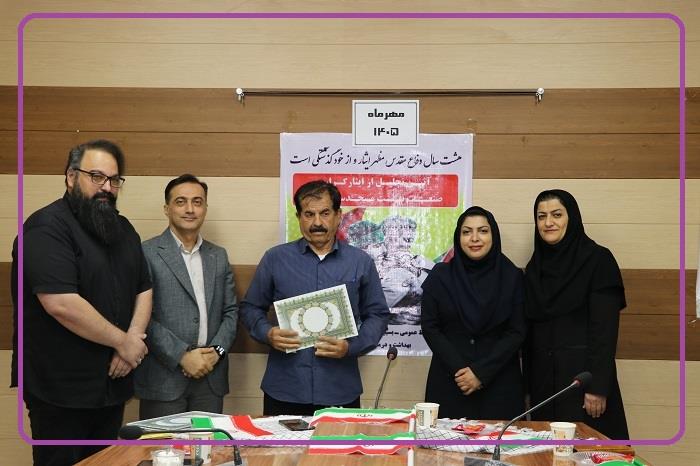 تجلیل از ایثارگران1405