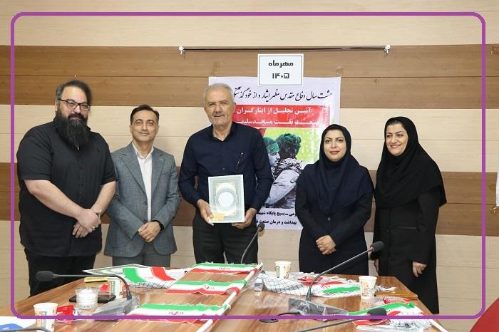 تجلیل از ایثارگران1405