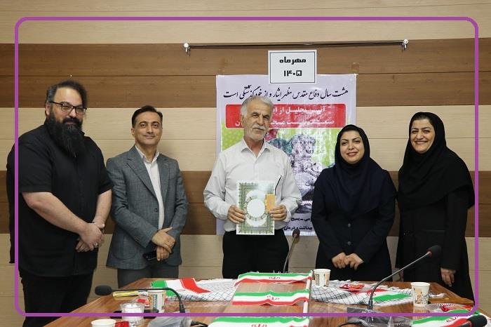تجلیل از ایثارگران1405