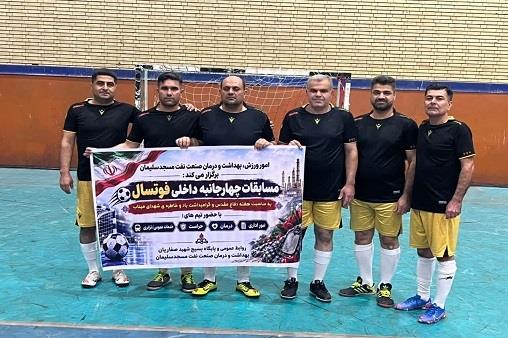 فوتسال 4جانبه