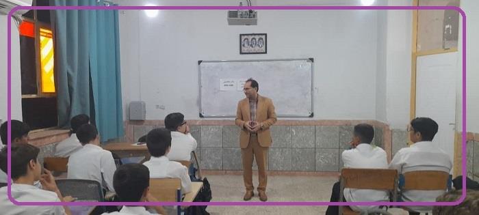کارگاه سلامت روان دکتر شهبازی1405