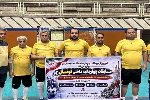فوتسال 4جانبه