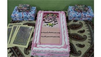 برگزاری مراسم میلاد حضرت زهرا (س) در بیمارستان امام خمینی(ره) نفت مسجدسلیمان