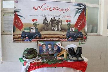 طنین یاد و خاطره دلاورمردان در «محفل انس با شهدا»، در بهداشت و درمان نفت مسجدسلیمان