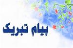 وحدت؛ فرهنگِ ساختن و میراثِ ماندگارِ پیامبر رحمت (ص)، پیام دکتر شجاع به مناسبت آغاز هفته وحدت