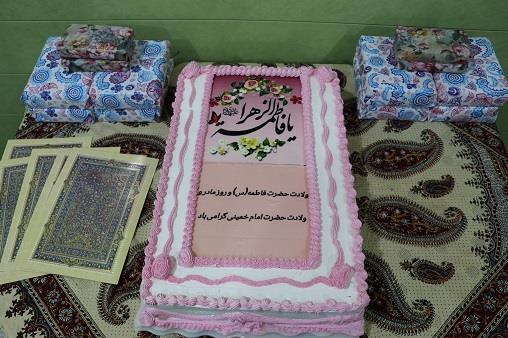 برگزاری مراسم میلاد حضرت زهرا (س) در بیمارستان امام خمینی(ره) نفت مسجدسلیمان