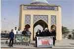 عطرافشانی گلزار شهدا به مناسبت سالگرد رحلت امام خمینی(ره) در بهداشت و درمان نفت مسجدسلیمان