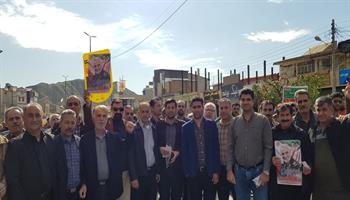 گزارش تصویری / حضور انقلابی پرسنل بهداشت و درمان نفت مسجدسلیمان در راهپیمایی 22بهمن