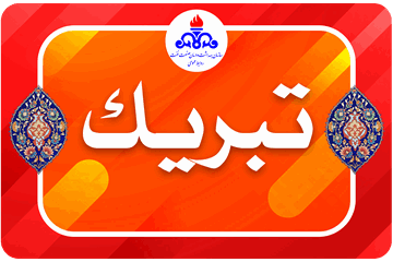 پیام مدیرعامل سازمان به مناسبت روز مهندسی