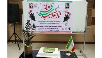 گزارش تصویری/ آیین بزرگداشت دهه فجر و نیمه شعبان با محوریت جهاد تبیین در بهداشت و درمان نفت مسجدسلیمان