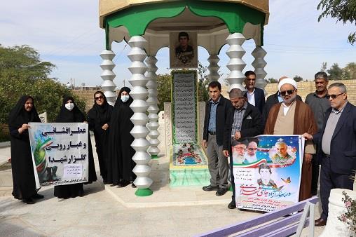 گزارش تصویری/ با حضور کارکنان بهداشت و درمان نفت مسجدسلیمان برگزار شد؛ تجدید میثاق با شهدا به‌ مناسبت ایام‌الله دهه فجر