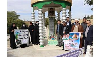 گزارش تصویری/ با حضور کارکنان بهداشت و درمان نفت مسجدسلیمان برگزار شد؛ تجدید میثاق با شهدا به‌ مناسبت ایام‌الله دهه فجر