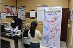 هفته ملی سلامت بانوان ایران؛ غربالگری و آموزش سلامت بانوان بهداشت و درمان نفت مسجدسلیمان