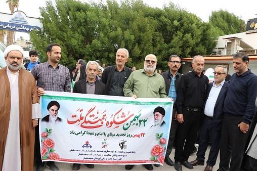 گزارش تصویری/ حضور پرشور کارکنان بهداشت و درمان نفت مسجدسلیمان در گرامی‌داشت سالروز پیروزی انقلاب اسلامی