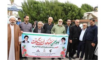 گزارش تصویری/ حضور پرشور کارکنان بهداشت و درمان نفت مسجدسلیمان در گرامی‌داشت سالروز پیروزی انقلاب اسلامی