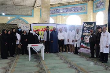 حرکت در مسیر محرومیت زدایی و امیدآفرینی در مناطق کم برخوردار/ برپایی اردو جهادی_درمانی توسط  بهداشت و درمان نفت مسجدسلیمان در